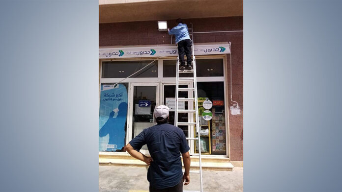 حملة لفصل الإنارة في واجهة المحال التجارية بطرابلس