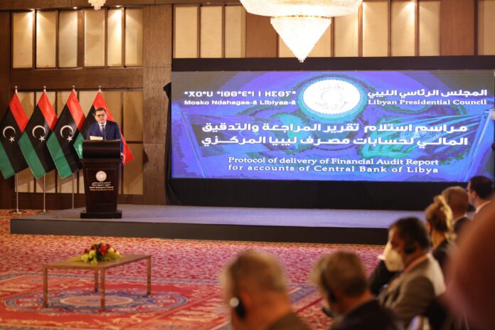 مراسم استلام تقرير المراجعة المالية لمصرف ليبيا المركزي