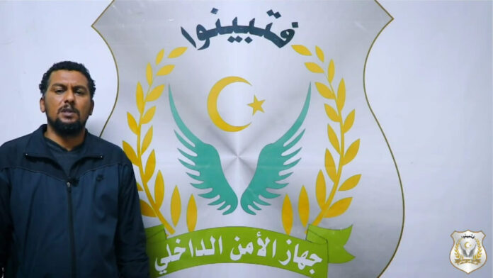 القبض على أحد المتورطين في سرقة أموال المصرف المركزي بسرت