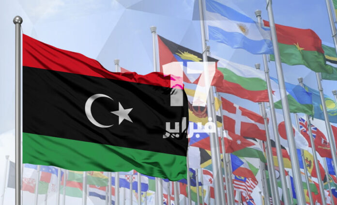 سفارات أجنبية تهنئ الليبيين بذكرى ثورة 17 فبراير