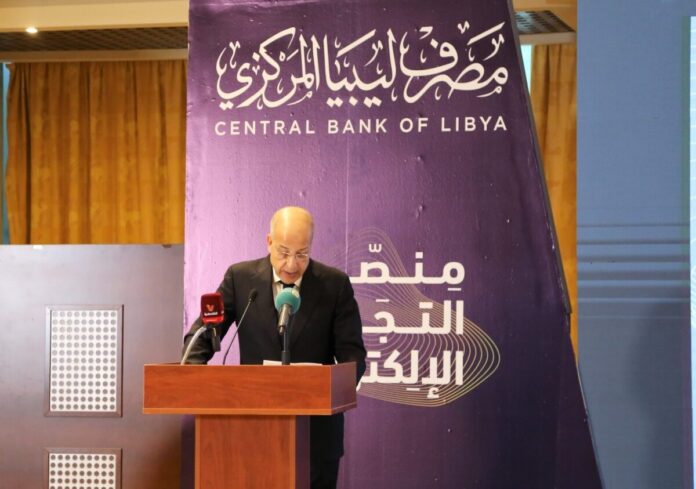مصرف ليبيا المركزي يُطلق منصة التجارة الإلكترونية