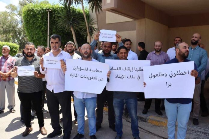 وقفة احتجاجية بجامعة مصراتة بسبب إهمال حقوق الإيفاد