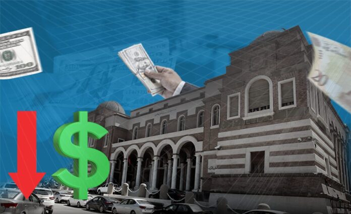 زرموح لـ«عين ليبيا»: منشور مصرف ليبيا المركزي يعد جيداً ومقبولاً