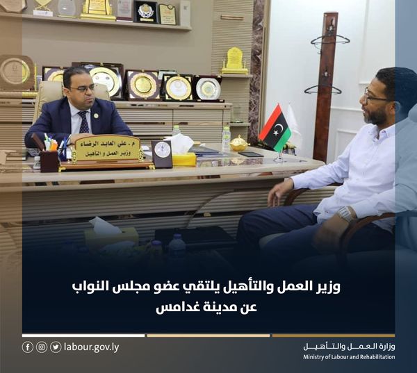 بحث تنظيم الجهاز الإداري في مدينة غدامس