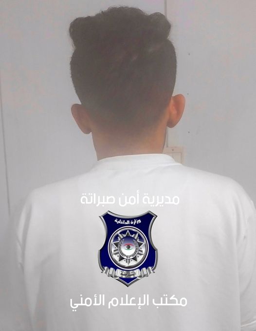 مطلوب يحاول الاعتداء على الكادر الطبي في مشفى صبراته