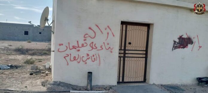 إخلاء 7 عقارات مخالفة في بن جواد