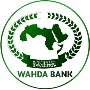 مصرف الوحدة يتبع سياسية تحويطية لمواجهة المخاطر