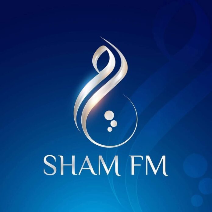 سوريا.. وزارة الإعلام بالحكومة المؤقتة توقف إذاعة «شام إف إم» عن العمل