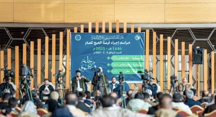 عدد المسجلين تجاوز المليون.. «هيئة شؤون الحج» تجري مراسم «القرعة»