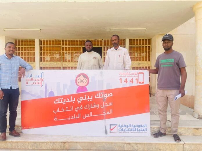 تكثيف حملات التوعية لتمكين المواطنين من ممارسة حقهم الانتخابي