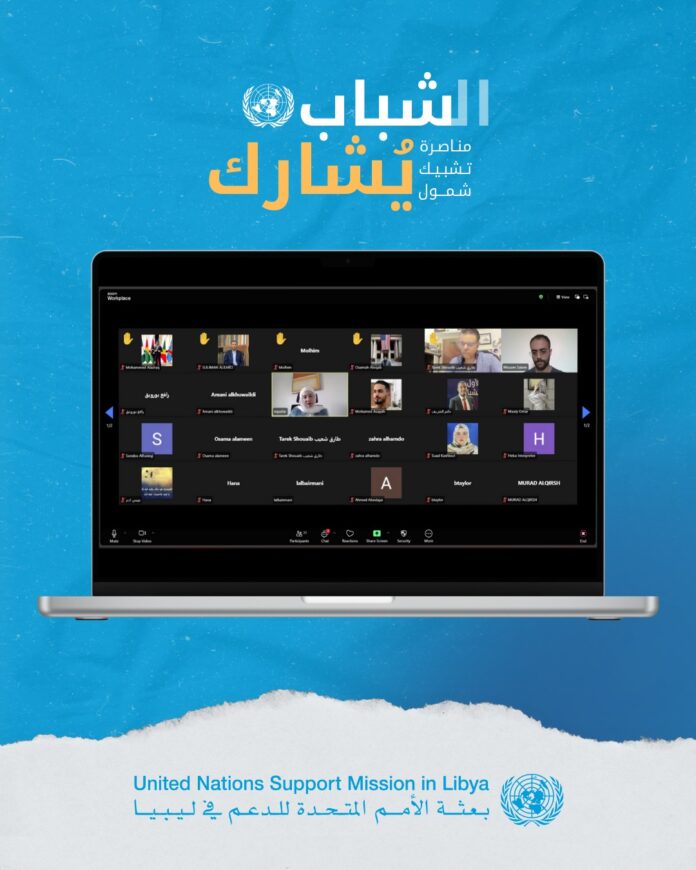 في قلب النزاع… الشباب يبادرون لحماية المدنيين بالقانون