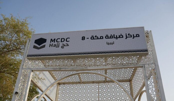هيئة الحج تُعلن جاهزية مخيمات عرفات لاستقبال حجاج ليبيا