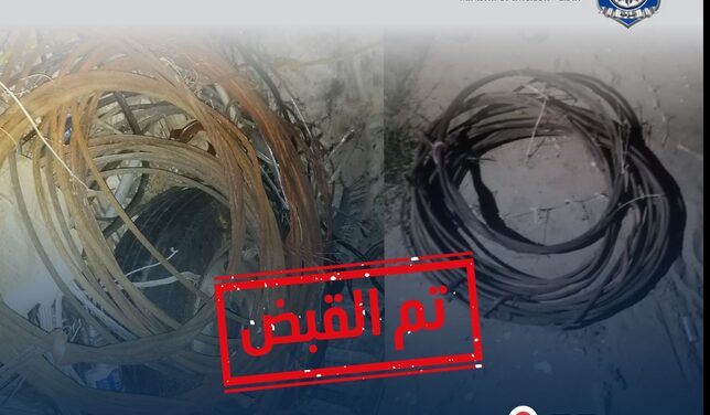 إحباط سرقة أسلاك كهربائية في «القره بوللي» وإعادة التيار خلال ساعات.. والبحث جارٍ عن الجاني
