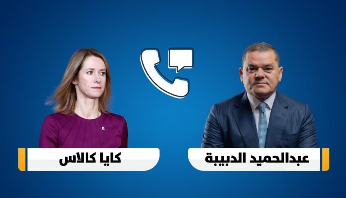 ليبيا والاتحاد الأوروبي يؤكدان أهمية التنسيق المشترك لإنجاح المسار السياسي