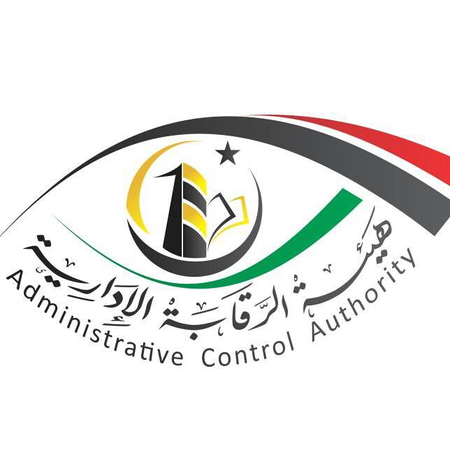 هيئة الرقابة تصدر قراراً بإيقاف أمين عام «مجمع القرآن الكريم» عن العمل