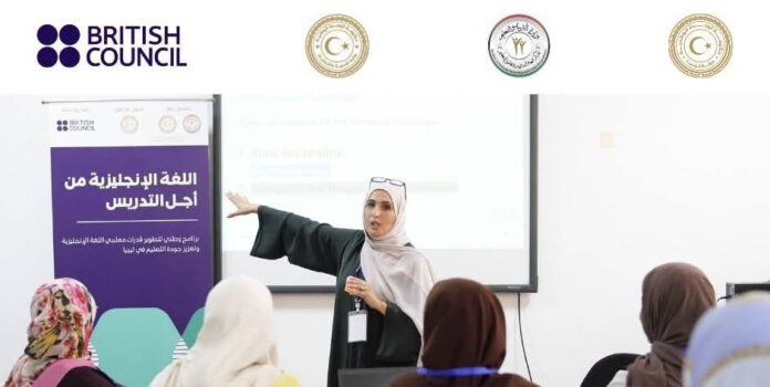 دورة تدريبية لتطوير «مهارات معلمي اللغة الإنجليزية» في ليبيا