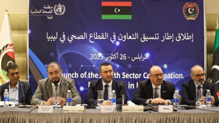 وزارة الصحة تقود جهود توحيد الشركاء لتعزيز «كفاءة الاستجابة»