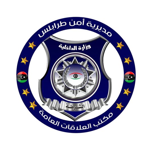 تنويه هام من مديرية أمن طرابلس حول إغلاق «الطريق الساحلي»