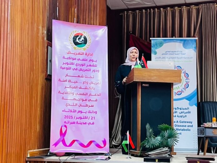 وزارة الصحة تعزز دور التمريض في مكافحة السرطان