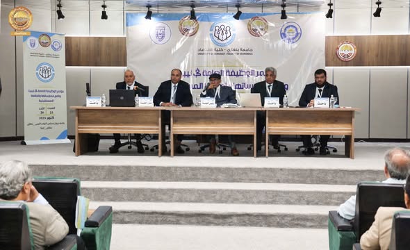 مجلس النواب يناقش «مستقبل الوظيفة العامة» في مؤتمر وطني ببنغازي