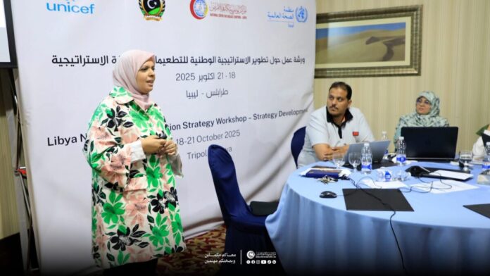 ختتام ورشة تطوير الاستراتيجية الوطنية لبرنامج التطعيمات