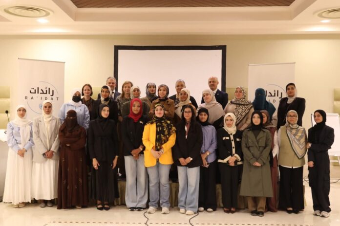 الأمم المتحدة تدعم الشابات الليبيات في برنامج «رائدات»
