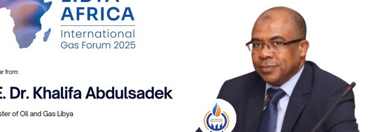 ليبيا تحتضن «منتدى الغاز الدولي».. حوار حول مستقبل الطاقة الإفريقية