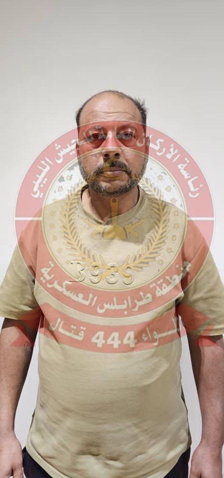 الجيش الليبي يعتقل متورطاً في قضايا جنائية خطيرة بمدينة غريان