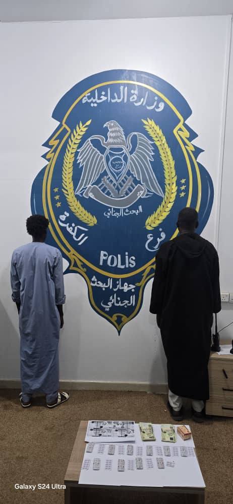 تفكيك شبكة لـ«تجارة المخدرات» في الكفرة