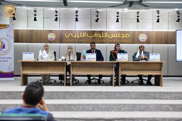 مجلس النواب وجامعة بنغازي ينظمان مؤتمراً دولياً لمكافحة «العنف الرقمي» ضد المرأة