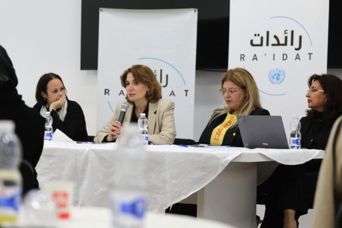 برنامج «رائدات» يدعم تطوير مهارات القيادة للشابات