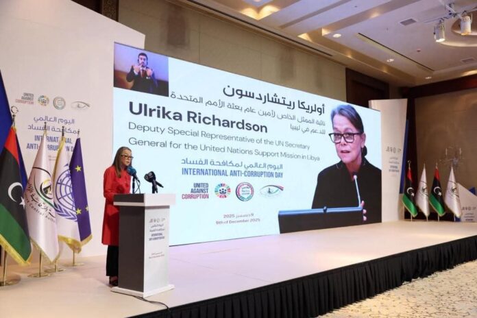 البعثة الأممية تشدد على دور الشباب في «مكافحة الفساد»