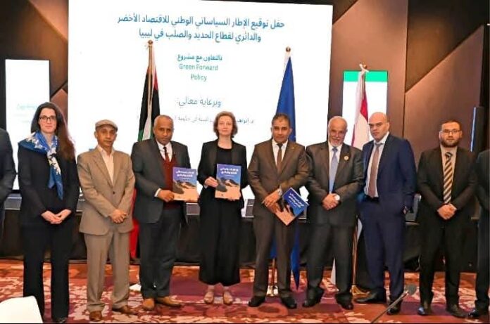 «الاقتصاد الأخضر» يجمع دول جنوب المتوسط.. وليبيا تعلن جاهزية خطتها