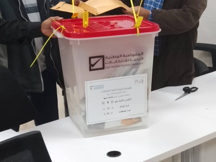 المفوضية تعلن أرقام استلام بطاقات ناخبي بلديتي تاجوراء والجديدة