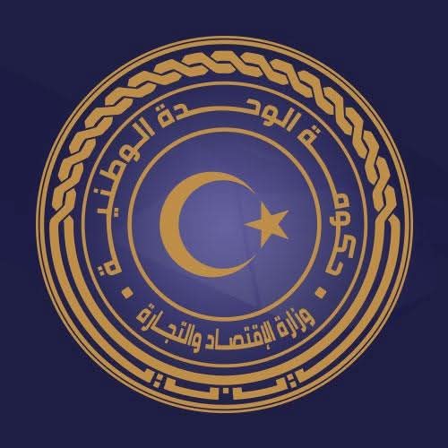 وزارة الاقتصاد توضح مسؤولياتها بشأن «الاعتمادات والنقد الأجنبي»