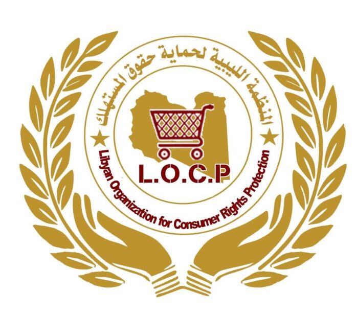 منظمة حماية حقوق المستهلك لـ«عين ليبيا»: ضعف الرقابة يعمّق أزمة السوق وتنفيذ القوانين هو الحلقة الأضعف!