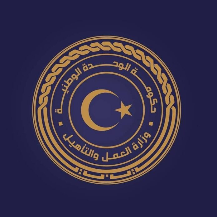 وزارة العمل تدعم المؤسسات بـ«شهادات الجودة» المعترف بها دولياً