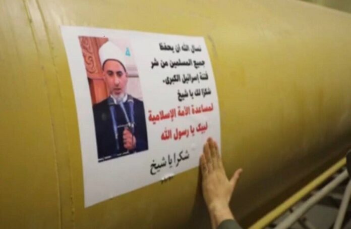 إيران.. «الحرس الثوري» يضع صورة داعية مصري على صاروخ (فيديو)