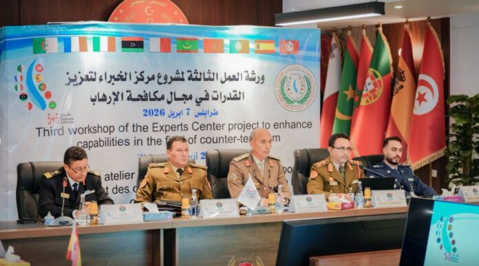 اختتام ورشة إقليمية لتطوير مركز خبراء «مكافحة الإرهاب»