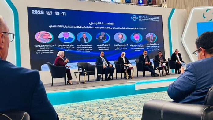 طرابلس تستضيف مؤتمر «الشفافية والحوكمة المالية» الأول في ليبيا