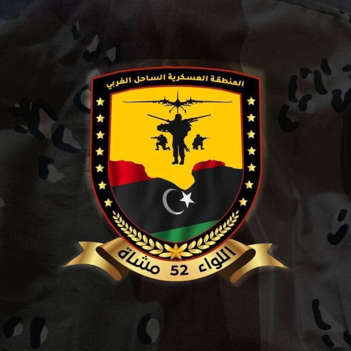 اللواء «52 مشاة» يؤكد استمرار تمركزاته في مدينة الزاوية