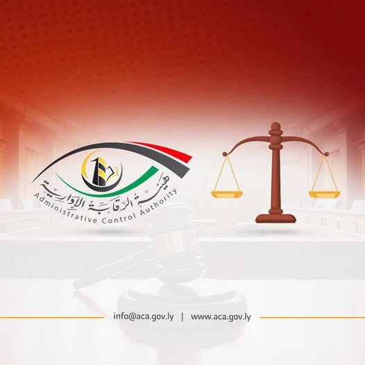 خسائر تجاوزت 224 ألف دينار.. سجن مدير سابق بـ«مصرف الوحدة» وإلزامه بردّ المسروقات