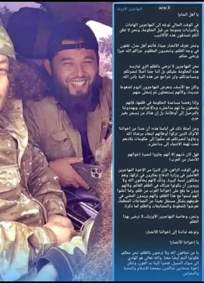 سوريا.. المقاتلون «الأوزبك» يصعّدون موقفهم ضد دمشق ويهددون بالانسحاب