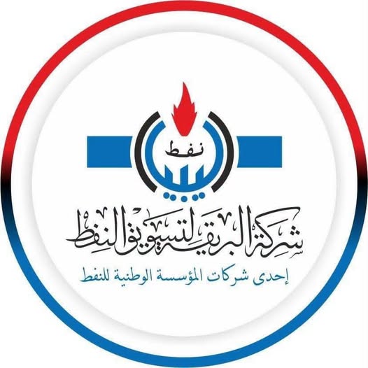 البريقة تضع شروطاً صارمة جديدة لتزويد «المصانع والشركات» بمادة الديزل