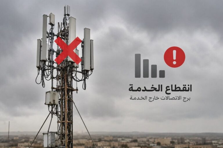 اضطراب بـ«خدمات الإنترنت».. شركة ليبيانا: نعمل على معالجته