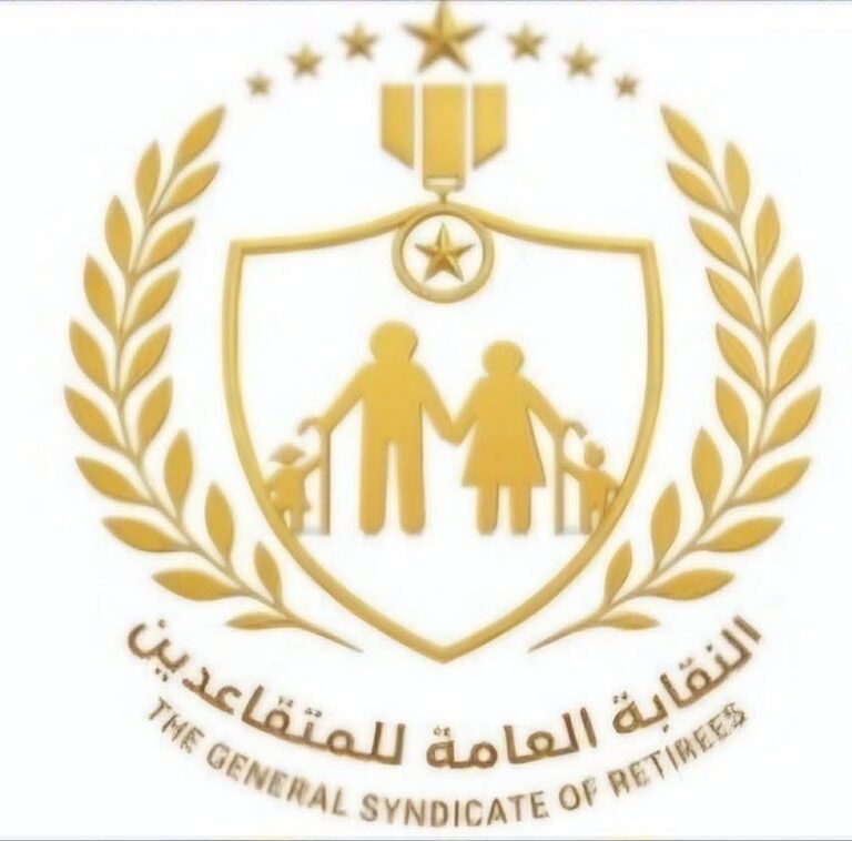 نقابة المتقاعدين تعلن «حالة الطوارئ» وتلوّح بتصعيد للمطالبة بالحقوق المالية