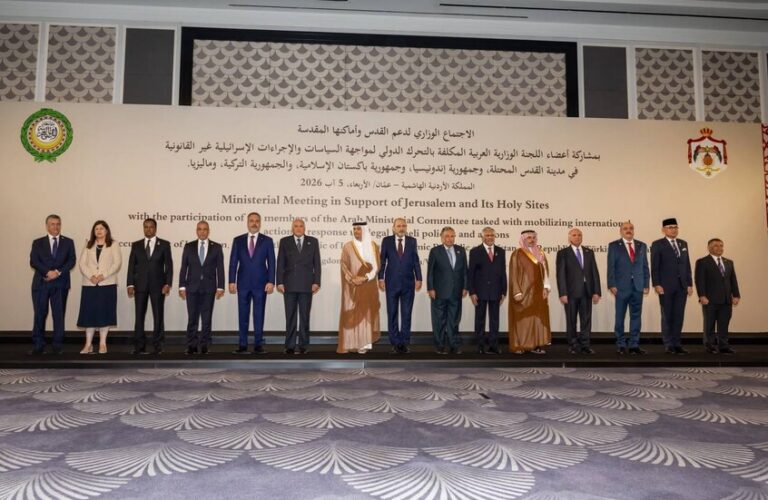 وزراء عرب ومسلمون: القدس تواجه مخاطر تستدعي تحركاً دولياً عاجلاً