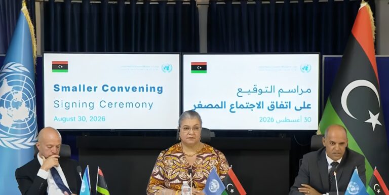 بإشراف أممي.. شرق ليبيا وغربها يوقعان اتفاقاً في طرابلس