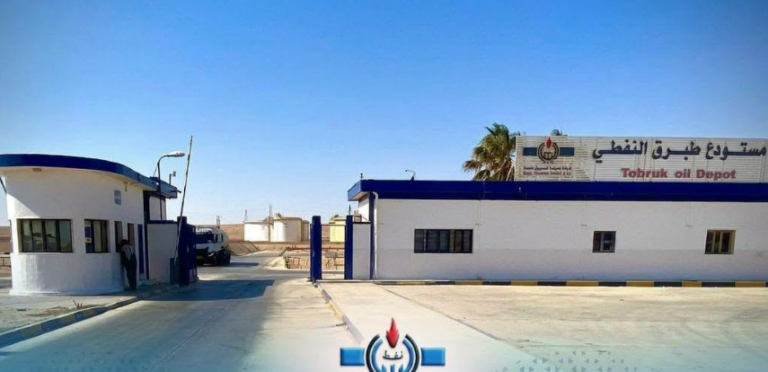 بعد وصول شحنة بـ«30 ألف طن».. البريقة تعزز إمدادات الوقود لمحطات درنة