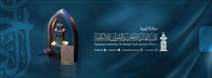 بعد تقرير المركزي.. الأوقاف توضح حقيقة «الإحالات المالية» بالملايين